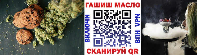 Еда ТГК конопля  купить наркоту  Спасск-Дальний 