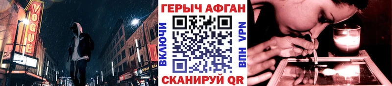 магазин продажи   Спасск-Дальний  blacksprut ссылки  Героин Heroin 