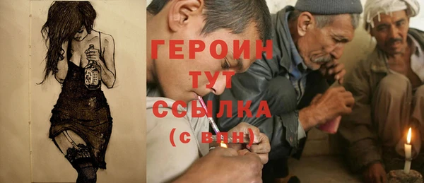 героин Баксан