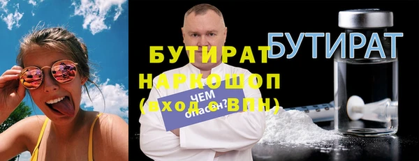 apvp Балахна