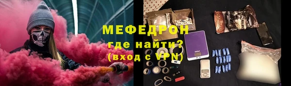 COCAINE Армянск