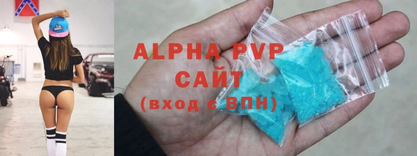 mdpv Балабаново