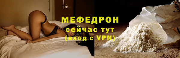 COCAINE Армянск
