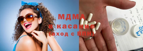 COCAINE Армянск