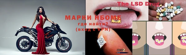 apvp Балахна