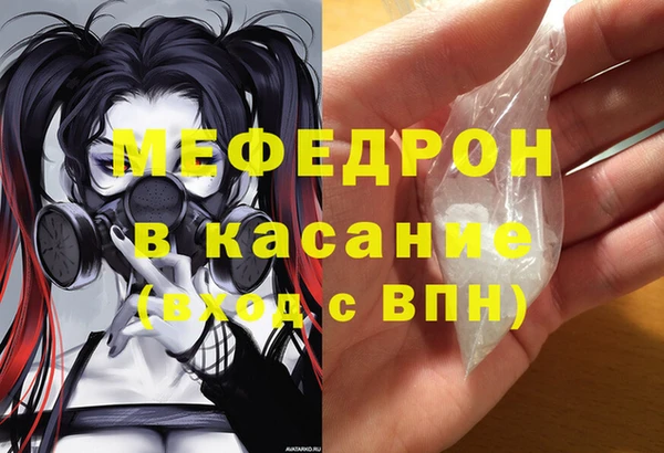 mdpv Балабаново