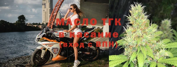 метамфетамин Арсеньев