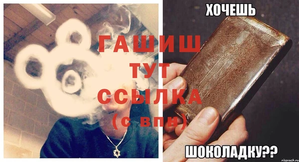 jwh Аркадак