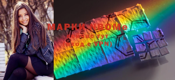 COCAINE Армянск