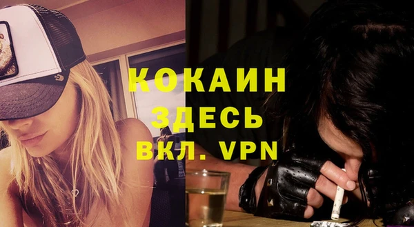jwh Аркадак