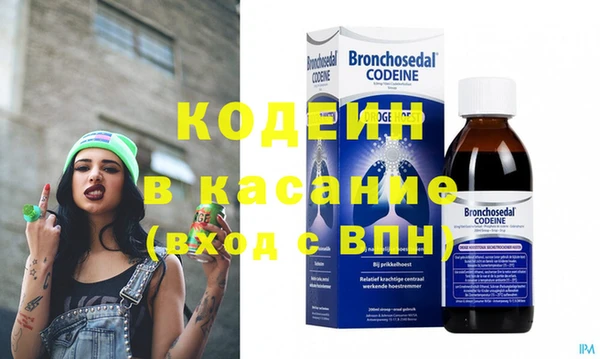 метамфетамин Арсеньев