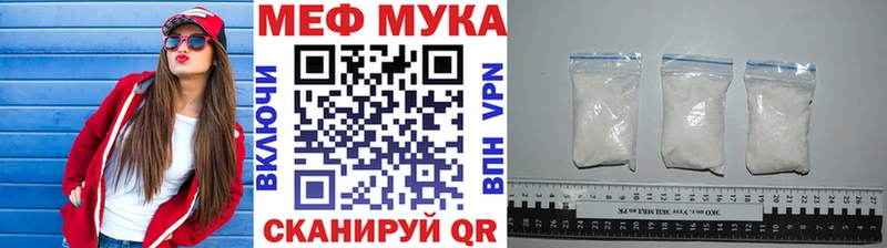 закладка Спасск-Дальний МЯУ-МЯУ 4 MMC