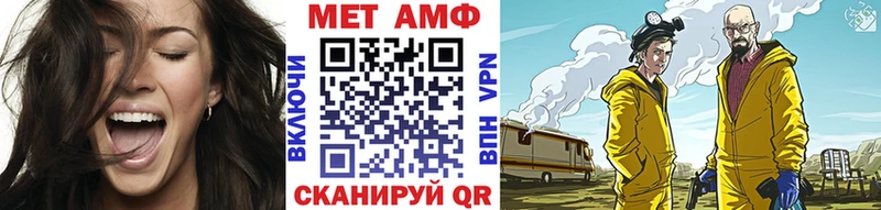 Первитин винт Спасск-Дальний