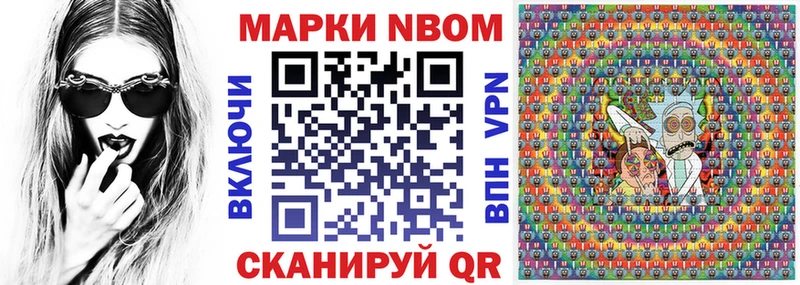 где продают   Спасск-Дальний  Наркотические марки 1500мкг 