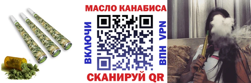 ТГК вейп с тгк  Спасск-Дальний 
